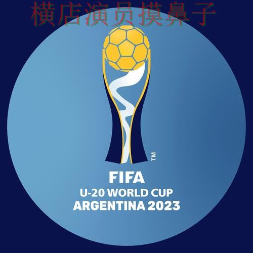 新手必看:世界杯投注平台官网直达+直播详解 + FIFA World Cup 2026 新手必看:世界杯投注平台官网直达+直播详解 + FIFA World Cup 2026