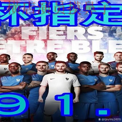 新手必看:世界杯买球网站真实体验+直播详解 + 世界杯直播 新手必看:世界杯买球网站真实体验+直播详解 + 世界杯直播