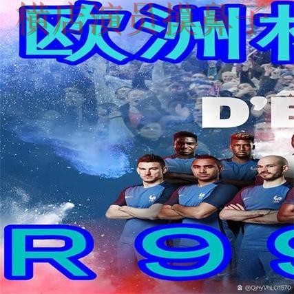 推荐世界杯买球网站：从官网直达到使用全流程解析 - 世界杯官方信息