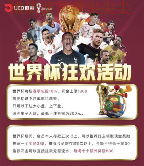 世界杯直播来临，世界杯投注入口赛事直播+直播与平台选择整理