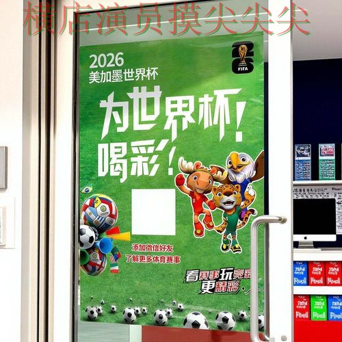 世界杯投注入口哪个好?围绕真实体验+直播体验做一次揭秘(World Cup 2026) 世界杯投注入口哪个好?围绕真实体验+直播体验做一次揭秘(World Cup 2026)