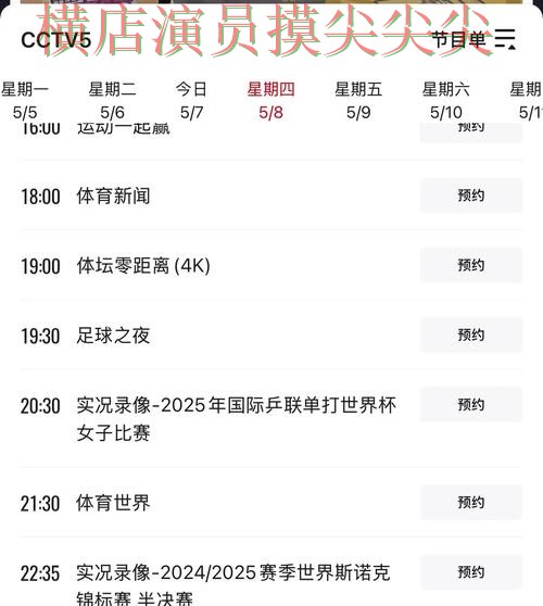 世界杯投注平台合集实战拆解:聚焦实时直播与赛事直播体验 - 世界杯高清直播 世界杯投注平台合集实战拆解:聚焦实时直播与赛事直播体验 - 世界杯高清直播