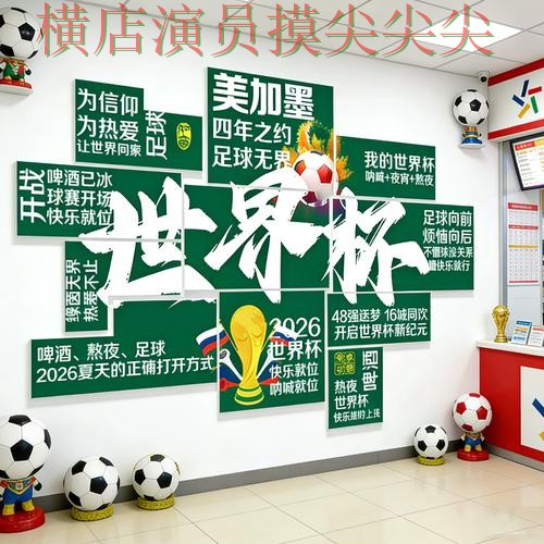 世界杯投注网站大全实战拆解合集:覆盖数据分析+直播与入口方式 - 世界杯高清直播 世界杯投注网站大全实战拆解合集:覆盖数据分析+直播与入口方式 - 世界杯高清直播